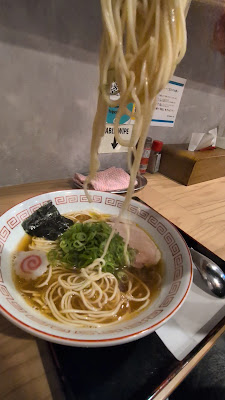 Ramen Neiroya Shinjuku 사진 2
