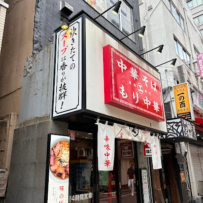 에짱라멘 사진 5