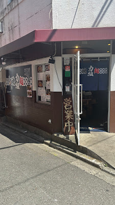 初代組系ラーメン 麺魂 力組 本店 사진 3