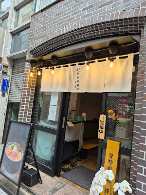 Ramen Kagetsu Arashi Kanda branch 사진 3