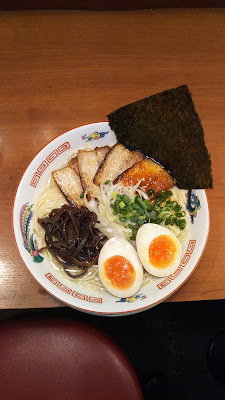 Yamagasa no Ryū 사진 3