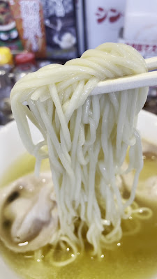 Ramen Kagetsu Arashi 사진 2