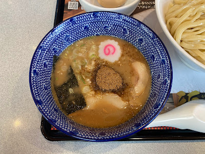 Ramen Kagetsu Arashi 사진 3