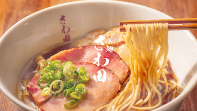 라멘 사와다 사진 3