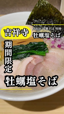 타케쇼우 사진 2
