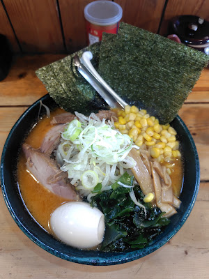 味噌ラーメン 宏ちゃん 사진 4