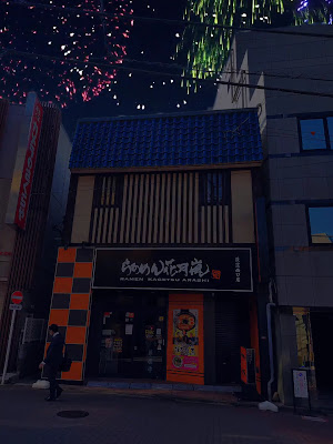 Ramen Kagetsu Arashi 사진 2