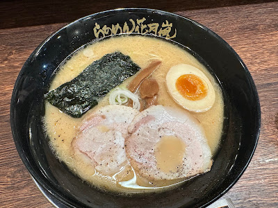 Ramen Kagetsu Arashi 사진 3