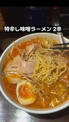 Ajishichi 사진 2