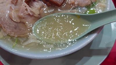 ラーメンねぎとん 사진 2