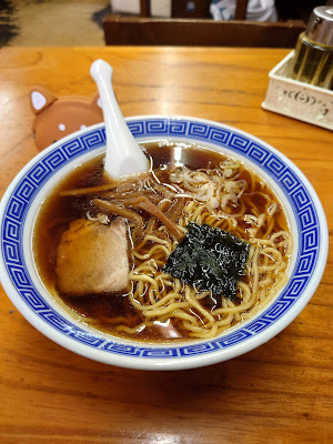 Raishū-ken 사진 3