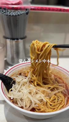 몽고탄멘 나카모토 히가시이케부쿠로 사진 2