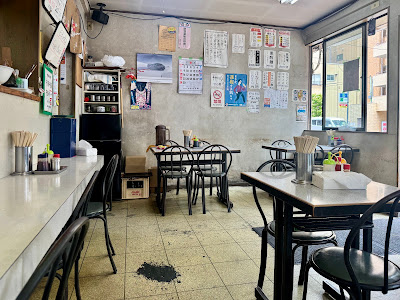 らーめん 根岸 なかや 사진 4