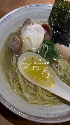 재패니즈 라멘 고칸 사진 2