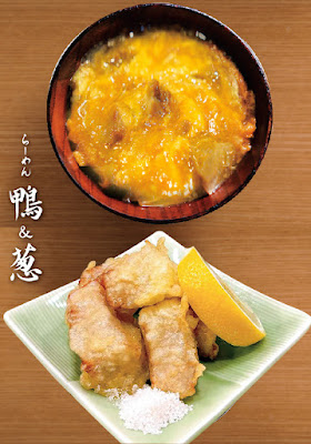 라멘 카모토네기 사진 4
