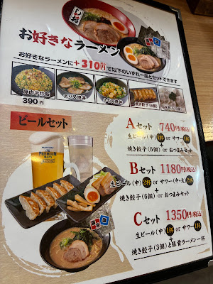 泰和ラーメン 사진 4