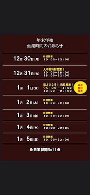 Ramen No11 사진 4