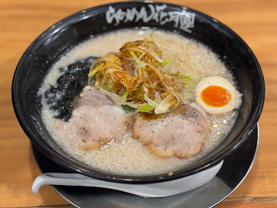 Ramen Kagetsu Arashi 사진 3