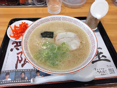Ramen Kagetsu Arashi 사진 5