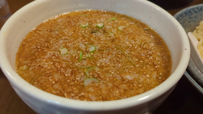 멘야 텐호우 사진 2