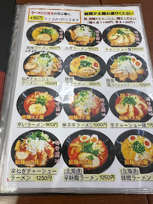 無極本蓮沼店 사진 4