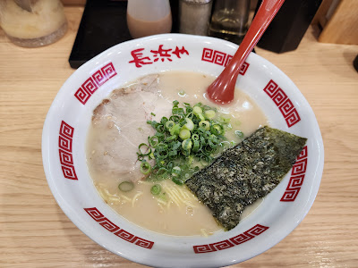 Nagahamaya 사진 3