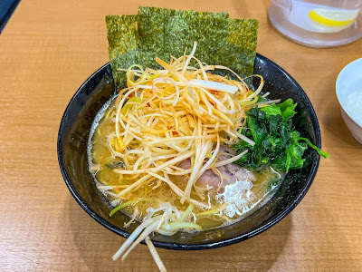 Ayase Ramen Iki 사진 5