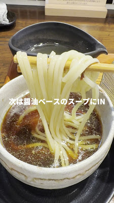 라멘 클럽 토토노에 사진 2
