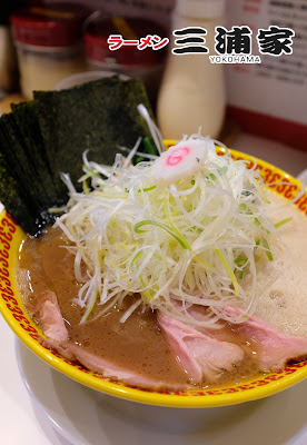 Ramen Miuraya 사진 3