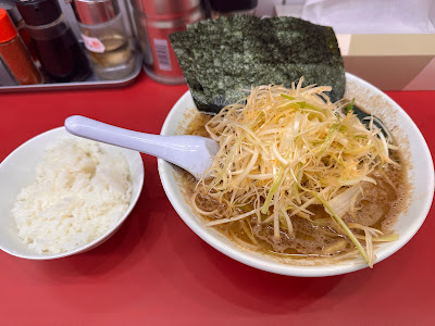 Akabane Ramen Iki 사진 4
