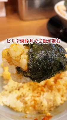横浜家系ラーメン 町田商店 ニトリ梅島店 사진 2