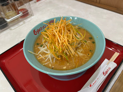 Kurumaya Ramen Aoi Store 사진 4