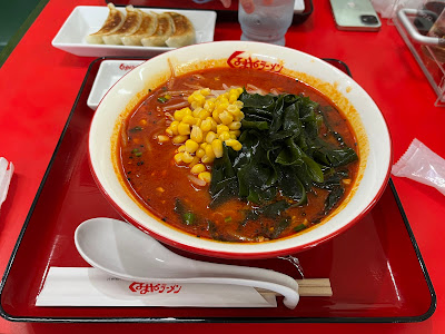 Kurumaya Ramen Aoi Store 사진 3