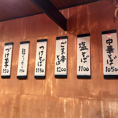 Musashino 사진 5