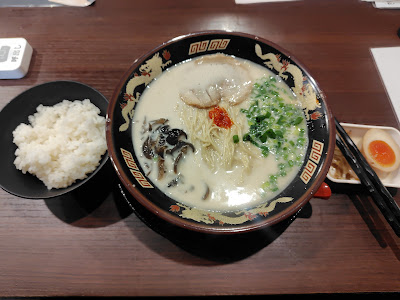濃厚とんこつラーメン 一峰 사진 3