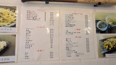 牛骨ラーメン 一光 사진 5