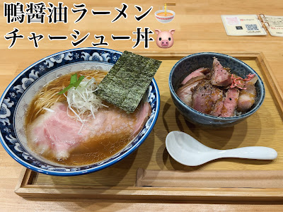 らーめん 風～Furari～ 사진 5