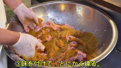 Ramen Menkichi Shin Matsudo Store 사진 2
