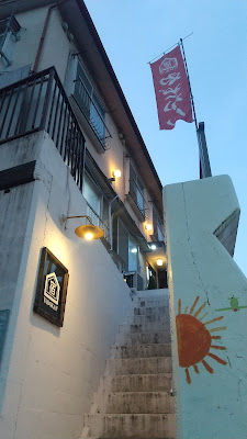 야도칸 사진 4