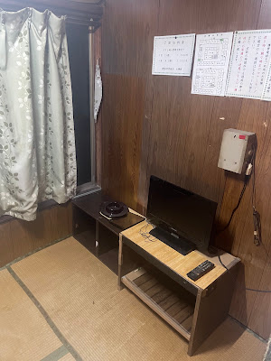 Taiyōkan 사진 2