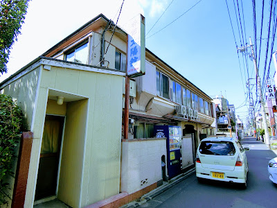 Taiyōkan 사진 3