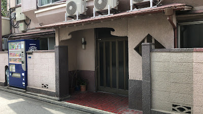 Taiyōkan 사진 4