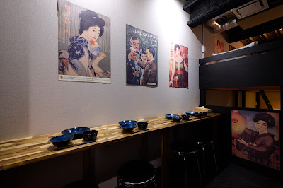 Blossom House Shibuya 301/302 사진 3
