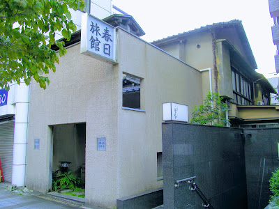 Kasuga Ryokan 사진 3