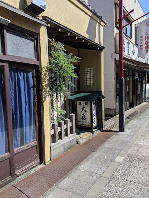 大喜旅館 사진 3