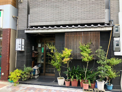 ビジネスいいづか旅館 사진 2