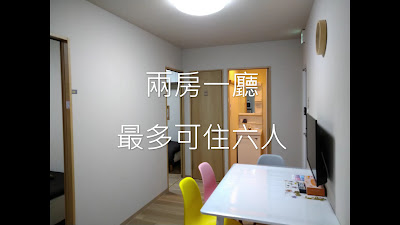 Issyuku Higashiueno Hotel 사진 2