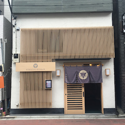 Komatsu Inn 사진 2