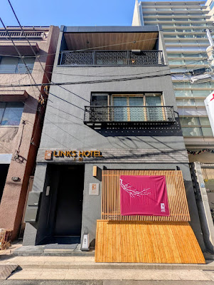 Links Hotel 上野 사진 5