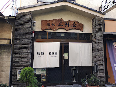 Ryokan Asakusa Mikawaya Honten 사진 2